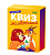 Купить Квиз. Животные  в БУКВАЕШКА