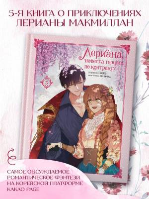 Комиксы | Графические романы - купить книги в Минске в книжном магазине БУКВАЕШКА