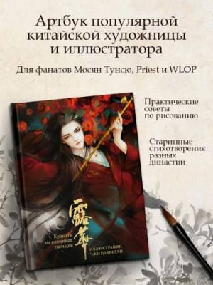 Комиксы | Графические романы - купить книги в Минске в книжном магазине БУКВАЕШКА