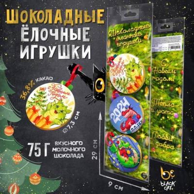 Купить сладости в БУКВАЕШКА