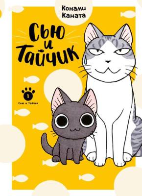 Комиксы | Графические романы - купить книги в Минске в книжном магазине БУКВАЕШКА