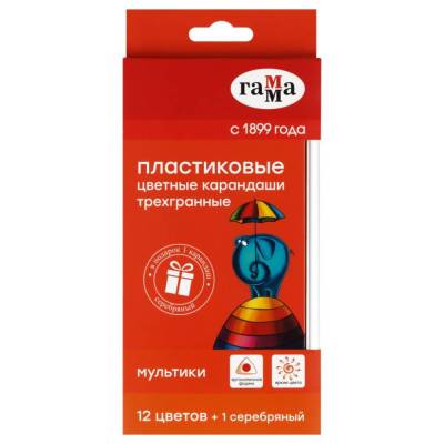 КанцРЦ Карандаши цветные пластиковые Гамма "Мультики", 12цв. +1 серебряный, трехгранные, заточен.,