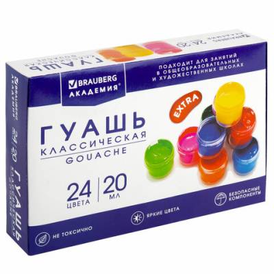 Самсон Гуашь BRAUBERG "АКАДЕМИЯ КЛАССИЧЕСКАЯ ЭКСТРА", 24 цвета по 20 мл, 192367