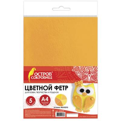 Самсон Цветной фетр для творчества, А4, ОСТРОВ СОКРОВИЩ, толщина 2 мм, оттенки желтого