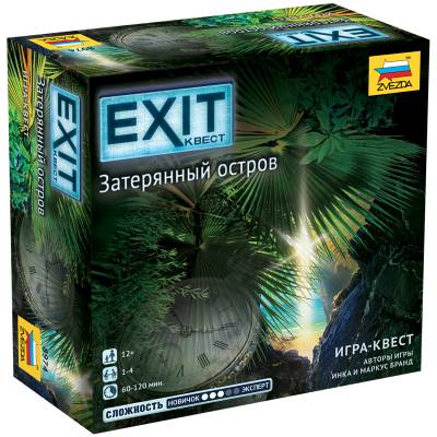 Купить Хобби Настольная игра: Звезда "EXIT Квест. Затерянный остров", картонная коробка 8974 в БУКВАЕШКА