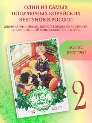 Комиксы | Графические романы - купить книги в Минске в книжном магазине БУКВАЕШКА