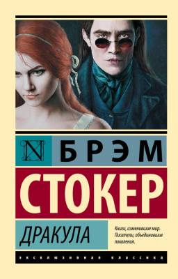 Купить книгу шт. в 