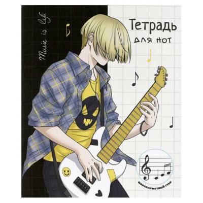 Тетрадь для нот для младших классов А5 Гитарист, 24 л. арт. 70007