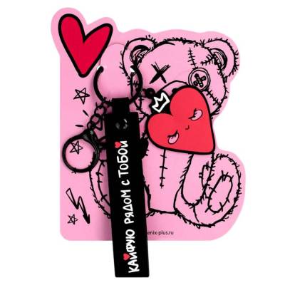 Брелок резиновый Кокетливое сердечко ( размер подвеса: 42х130 мм) арт. 71198 / 50