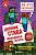 Эл Эксмо Майнкрафт.Дневник Стива. Книга 16. Неожиданные встречи.- книга 