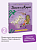 Эмиль, Марго и друзья. Эмиль и Марго. Каменный монстр. Книга для первого чтения. Энн Дидье