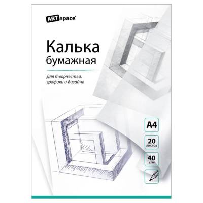 КанцРЦ Калька под карандаш А4, 20л., 40г/м2, в папке ArtSpace, Кбк4_10274
