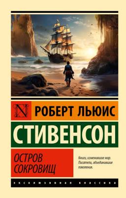 Купить книгу шт. в 