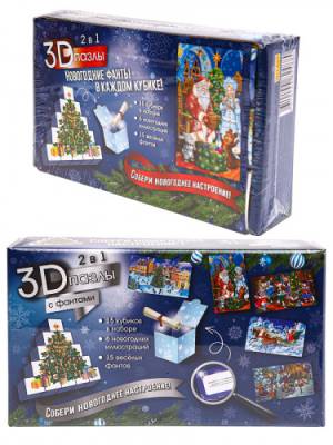 Миленд 3D -ПАЗЛ "Новогодние фанты в свитках" НГ-2488