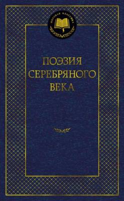Купить книгу шт. в 