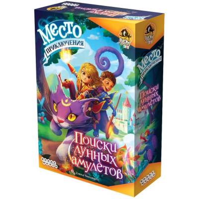 Купить Хобби Настольная игра: Место приключения Поиски лунных амулетов в БУКВАЕШКА
