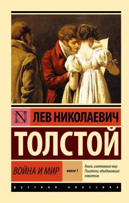 Купить книгу шт в 
