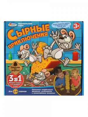 Сырные приключения