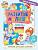 Развитие малыша. Для детей 2-3 года. Знакомство с профессиями.