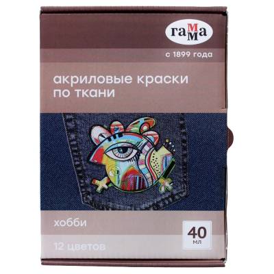 КанцРЦ Краски по ткани акриловые Гамма "Хобби", 12 цветов, 40мл, картон. упаковка
