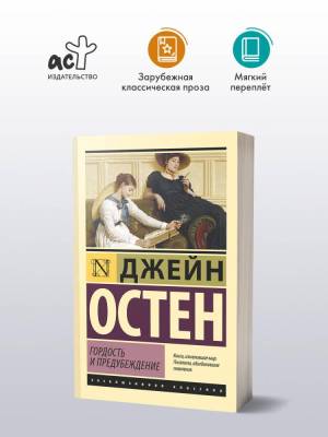 Купить книгу шт. в 