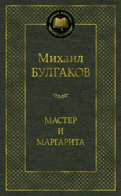 Купить книгу шт. в 