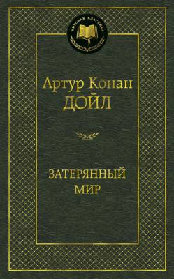 Купить книгу шт. в 