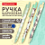 Ручка шариковая автоматическая с принтом BRAUBERG, СИНЯЯ, линия 0,35мм, узел 0,7 мм