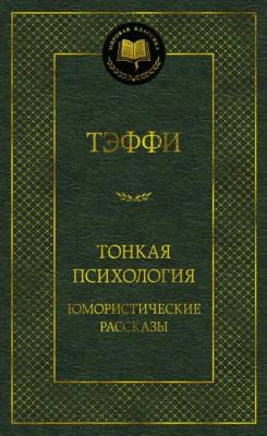 Купить книгу шт. в 