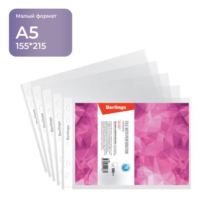 Папка-вкладыш с перфорацией Berlingo, А5, 30мкм, глянцевая, горизонтальная S_1305