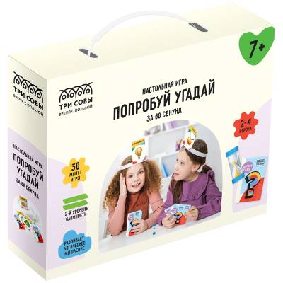 Купить Настольная игра ТРИ СОВЫ "Попробуй угадай за 60 секунд", 2 уровень сложности, с пластиковыми в БУКВАЕШКА