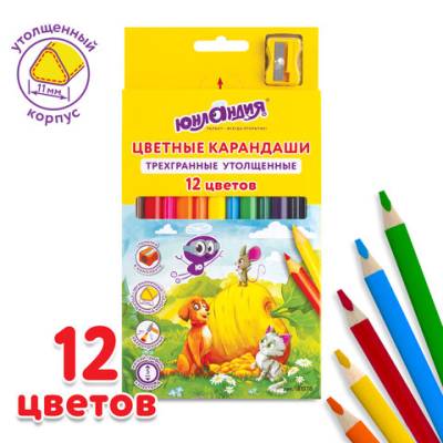 Самсон Карандаши цветные утолщенные ЮНЛАНДИЯ "СКАЗОЧНЫЙ МИР", 12 цветов, трехгранные, с ТОЧИЛКОЙ, 1