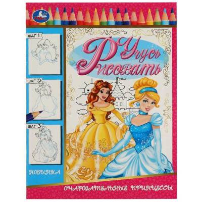 Купить книгу шт. 