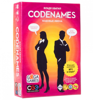 Игра настольная Кодовые имена (Codenames) (GagaGames) GG041