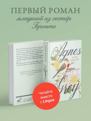 Книги на Английском| Французском| Немецком| Китайском языке купить в Минске. Книжный магазин БУКВАЕШКА. 