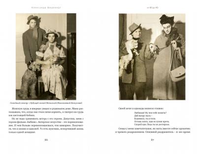 Мах КоЛибри. Персона. Склероз, рассеянный по жизни. Ширвиндт А.