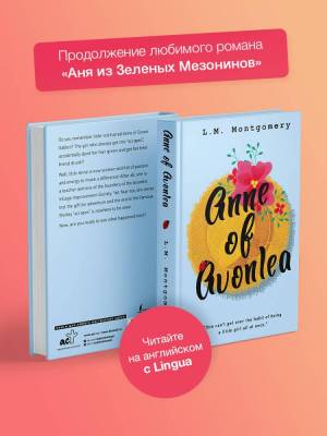 Книги на Английском| Французском| Немецком| Китайском языке купить в Минске. Книжный магазин БУКВАЕШКА. 
