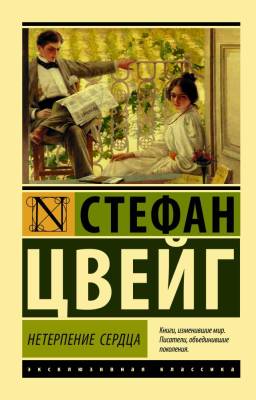 Купить книгу шт в 
