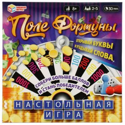 Купить КанцСимбат Настольная игра-ходилка. Поле Фортуны. квадрат. 250х250х55 мм. Умные игры. в кор.10шт в БУКВАЕШКА