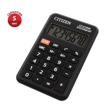 КанцРЦ Калькулятор карманный Citizen LC-210NR, 8 разр., питание от батарейки, 64*98*12мм, черный, L