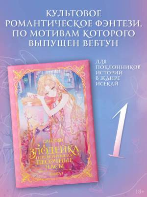 Комиксы | Графические романы - купить книги в Минске в книжном магазине БУКВАЕШКА