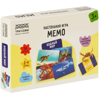 Купить Игра настольная ТРИ СОВЫ "Мемо. Водный мир ", 50 карточек, картонная коробка в БУКВАЕШКА