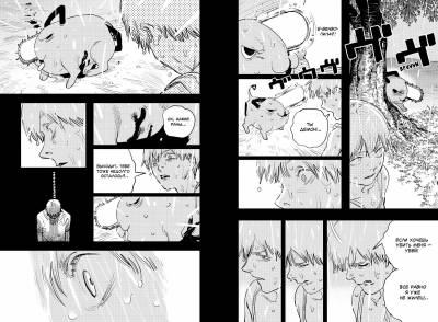 Комиксы | Графические романы - купить книги в Минске в книжном магазине БУКВАЕШКА