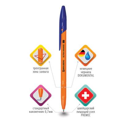 Самсон Ручка шариковая BRAUBERG "ULTRA ORANGE", СИНЯЯ, узел 0,7 мм, чернила ГЕРМАНИЯ, наконечник ШВ