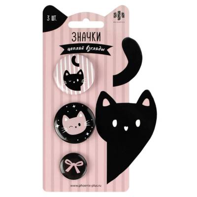 Значки закатные Розовые коты ( 3 шт. в наборе) арт. 71105 / 50