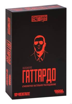 Купить Хобби Настольная игра: Детективные истории: Последний рейс Гаттардо в БУКВАЕШКА