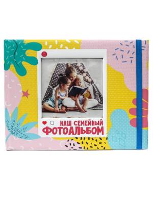 Фотоальбом 280х220. Наш семейный фотоальбом