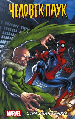 Комиксы | Графические романы - купить книги в Минске в книжном магазине БУКВАЕШКА