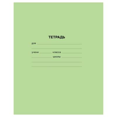 КанцРЦ Тетрадь 12л., клетка BG (зелёнка)