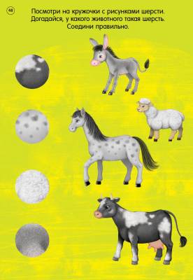 Асборн - карточки. Готовимся к школе с нейропсихологом